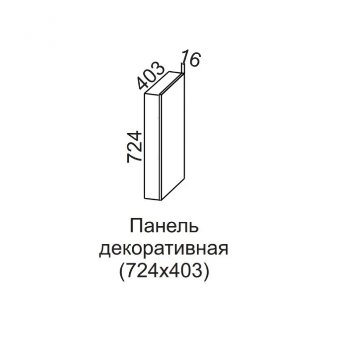 Панель декоративная без фрезеровки 724*403 для С400т Вектор СВ