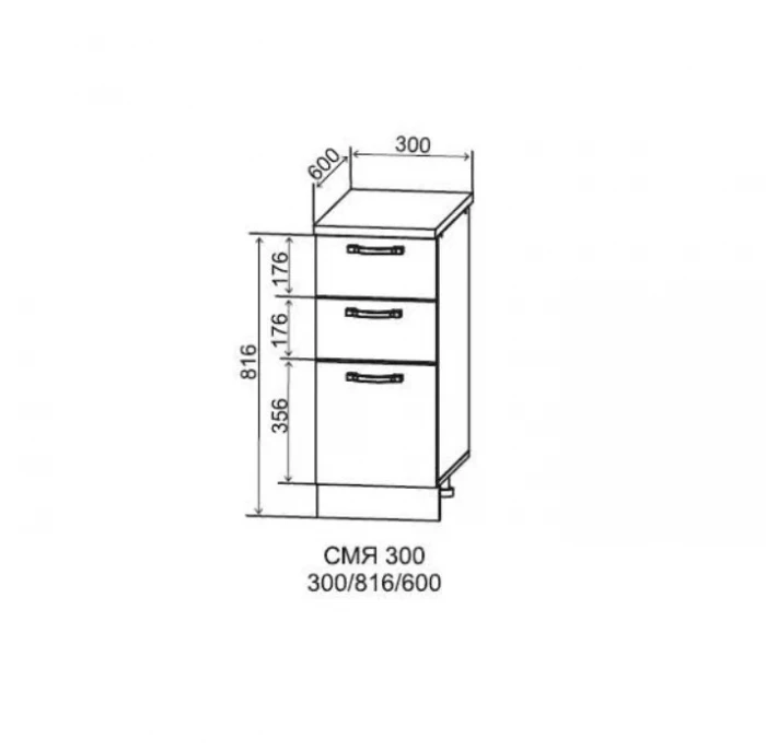 Шкаф нижний 300 3 ящика метабоксы Капри