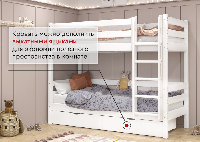 Кровать Авалон с прямой лестницей