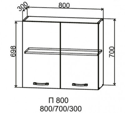 Шкаф верхний 800/700 Марсель Гола 