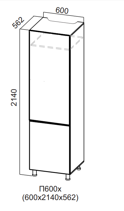 Пенал для холодильника 600/2140 Квадро СВ