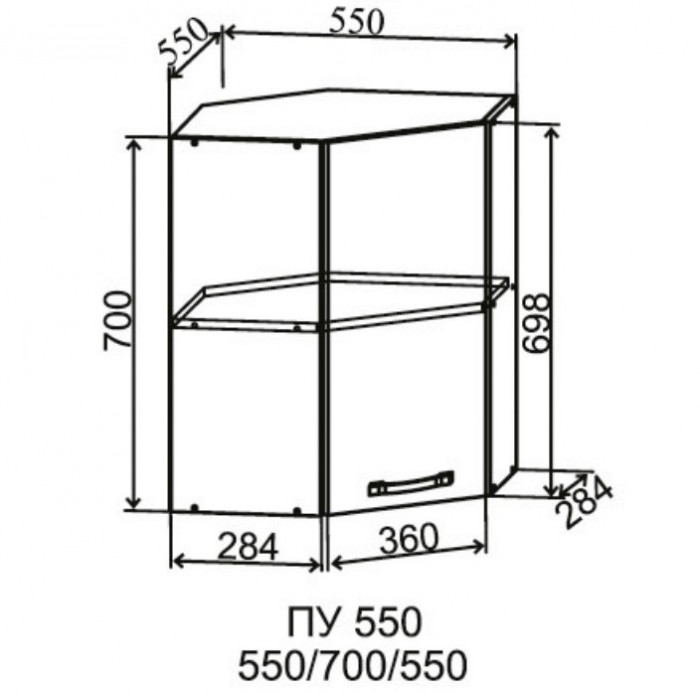 Шкаф верхний угловой 550/700 Марсель Гола