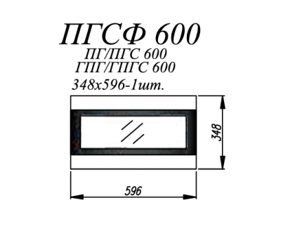 Шкаф верхний горизонтальный со стеклом 600/350 Виано