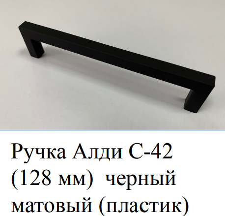 Кухонный гарнитур Лаванда 1,7 (без столешницы)