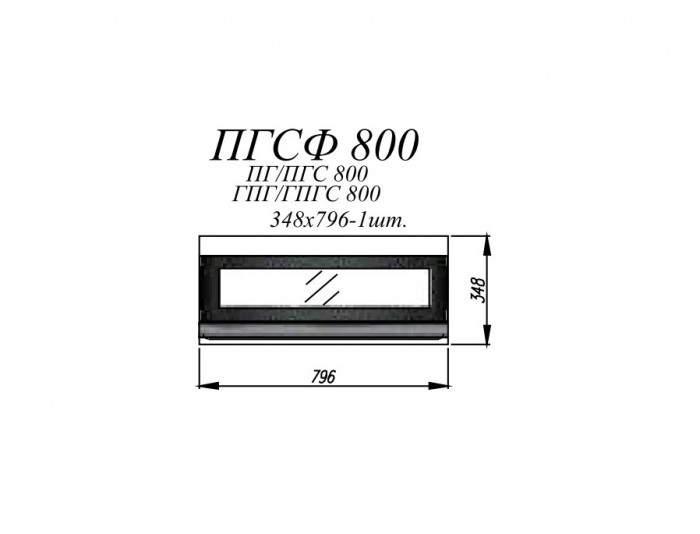 Шкаф верхний горизонтальный со стеклом 800/350 Виано