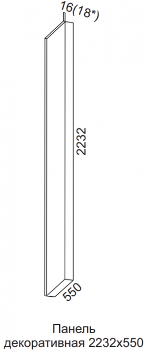 Панель декоративная (без фрезеровки) 2232х550 Квадро СВ