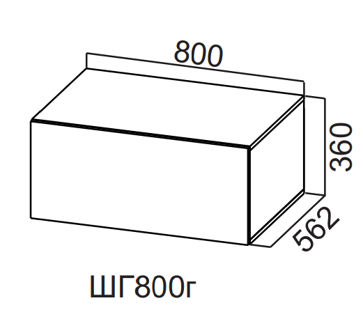 Шкаф навесной 800/360 горизонтальный глубокий Квадро СВ