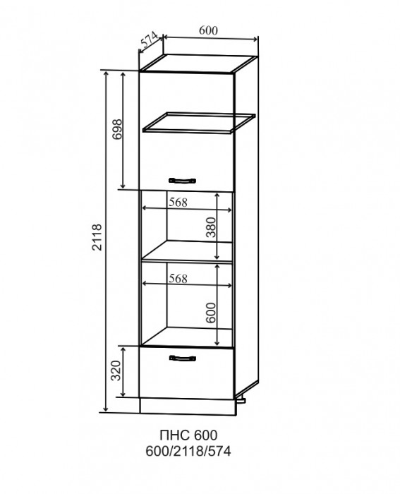 Пенал под духовку и микроволновку 600 Лофт ДСВ