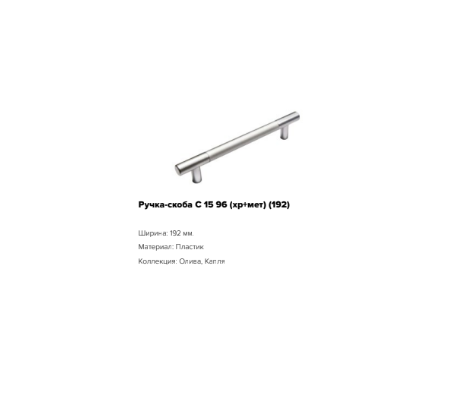 Шкаф нижний 600 духовой Олива