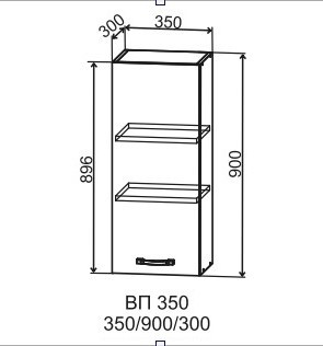 Шкаф верхний 350/900 Марсель Гола 
