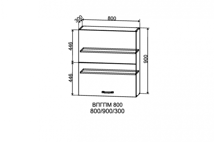 Шкаф верхний 800/900 Blum Aventos HF Фенис