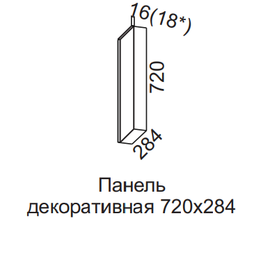 Панель декоративная (без фрезеровки) 720х284 для верхних модулей Вельвет