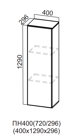 Пенал-надстройка 400/720 (296) Квадро СВ