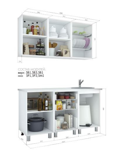 Кухня 1,5 м Бьянка