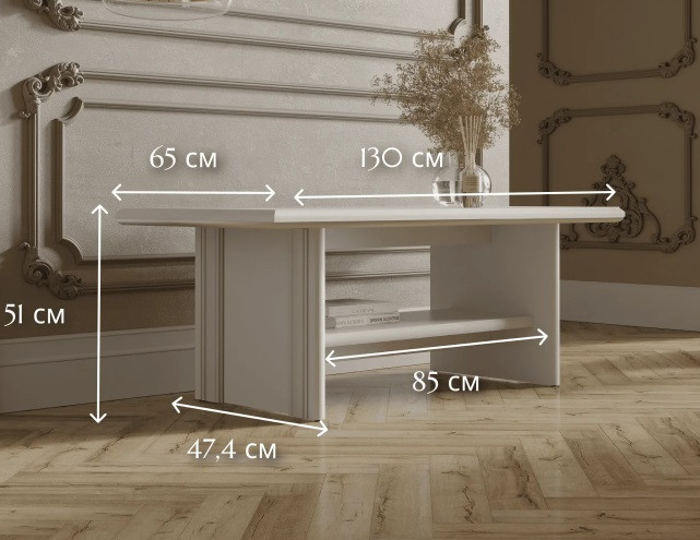 Журнальный столик KENTAKI 950 S320-LAW