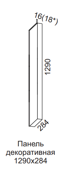 Панель декоративная (без фрезеровки) 1290х284 ПН400/500/600(720) Квадро СВ