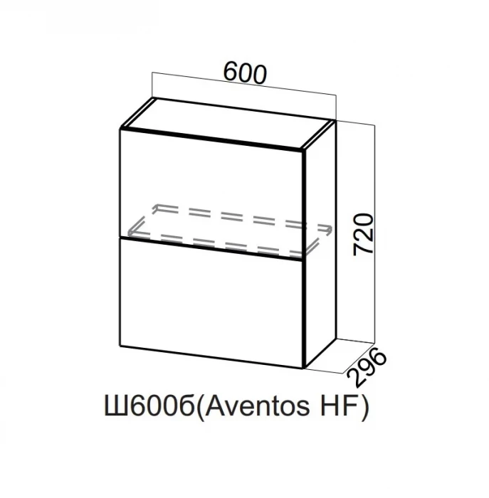 Шкаф навесной 600/720 Aventos HF Модерн NEW СВ