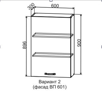 Шкаф верхний 600/900 1ств. Марсель Гола