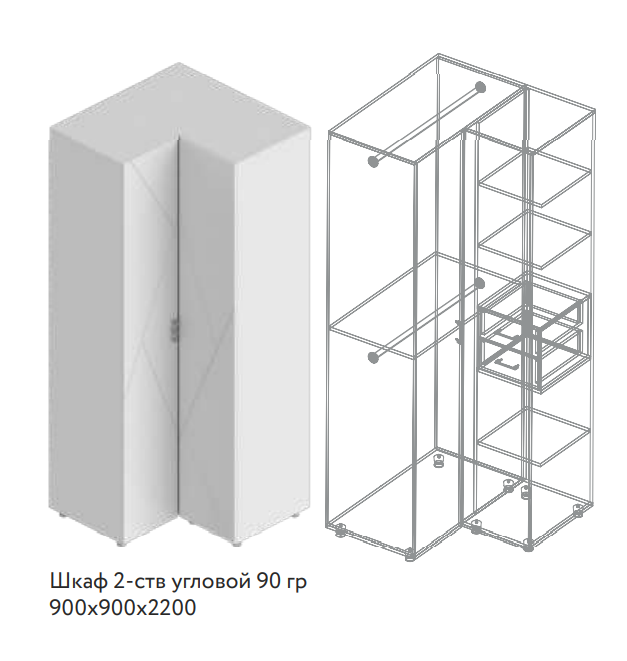 Шкаф угловой 2-створчатый 90 градусов Сандра