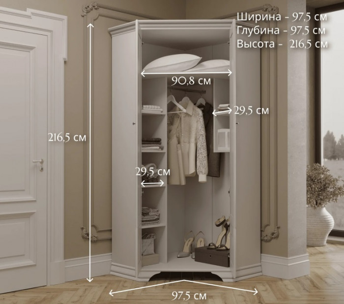 Шкаф угловой KENTAKI S320-SZFN2D