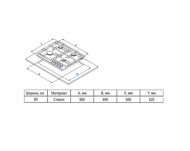 Газовая варочная панель Evelux HEG 650 BG