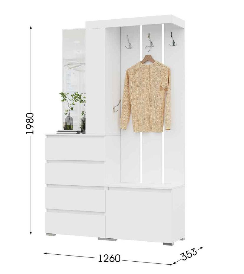 Прихожая Хелен Стендмебель