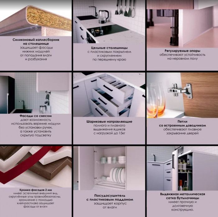 Кухонный гарнитур Жемчуг 1600 мм (стол. 26 мм)