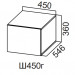 Шкаф навесной 450/360 горизонтальный глубокий Модус  (Белый)