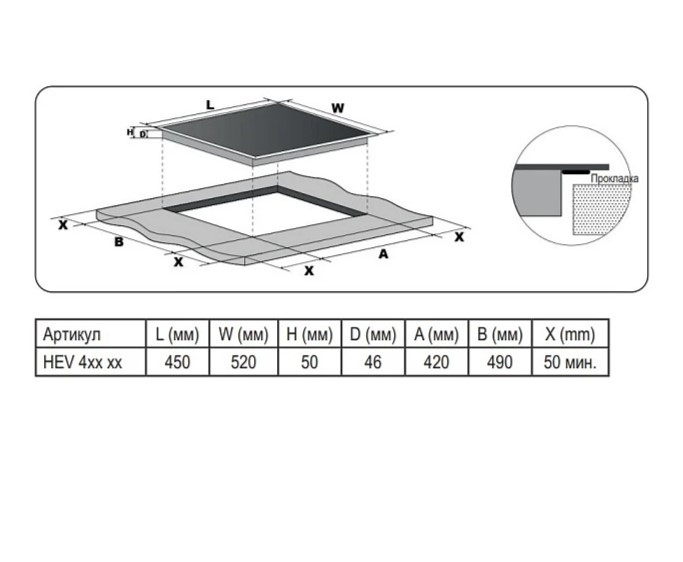 Электрическая варочная панель Evelux HEV 431 B