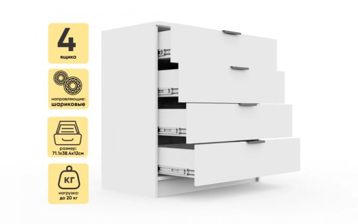 Комод 800 Монблан