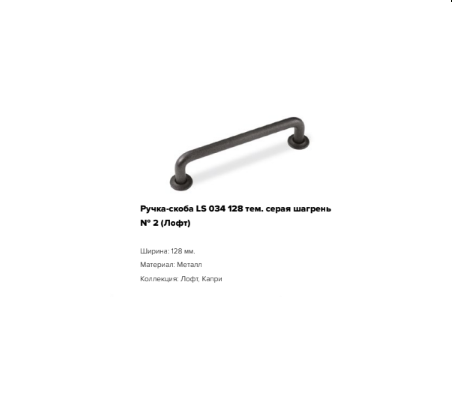 Шкаф верхний 650/900 угловой стекло Лофт ДСВ