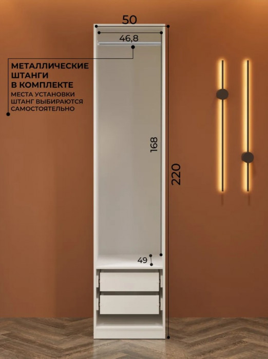 Пенал с 2мя ящиками и штангой Эккервуд