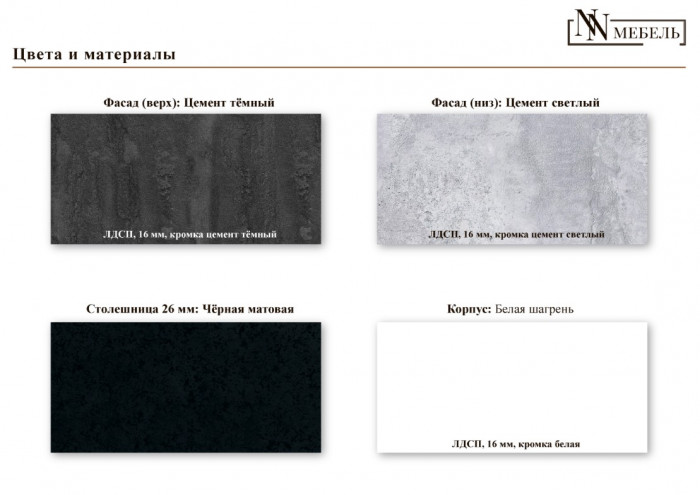 Кухонный гарнитур КГ-9 2 м