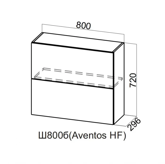 Шкаф навесной 800/720 Aventos HF Грейвуд СВ
