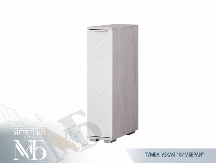 Тумба узкая с корзиной ТБ-21 Кимберли