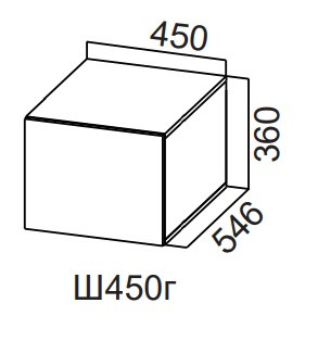 Шкаф навесной 450/360 глубокий Модерн NEW СВ