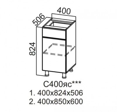 Шкаф нижний 400 с ящиком и створкой Квадро СВ 