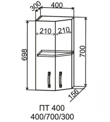 Шкаф верхний торцевой 400/700 Марсель Гола