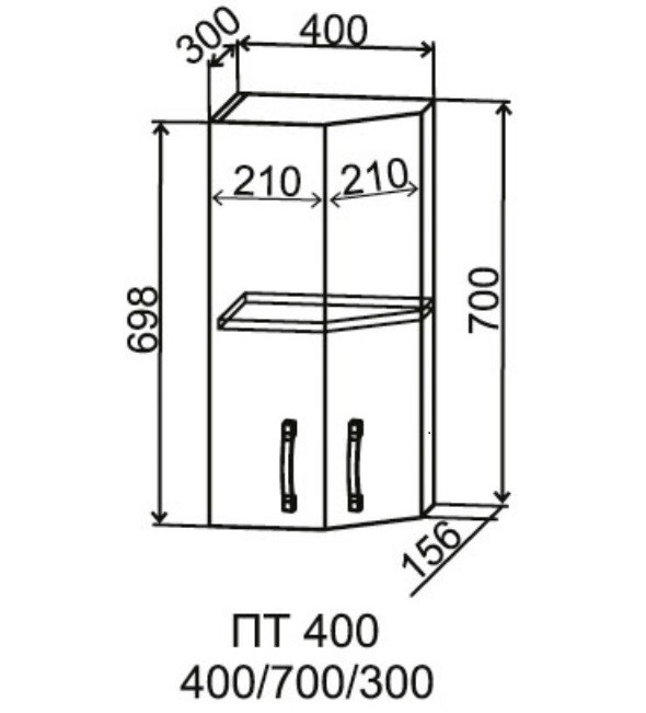 Шкаф верхний торцевой 400/700 Марсель Гола