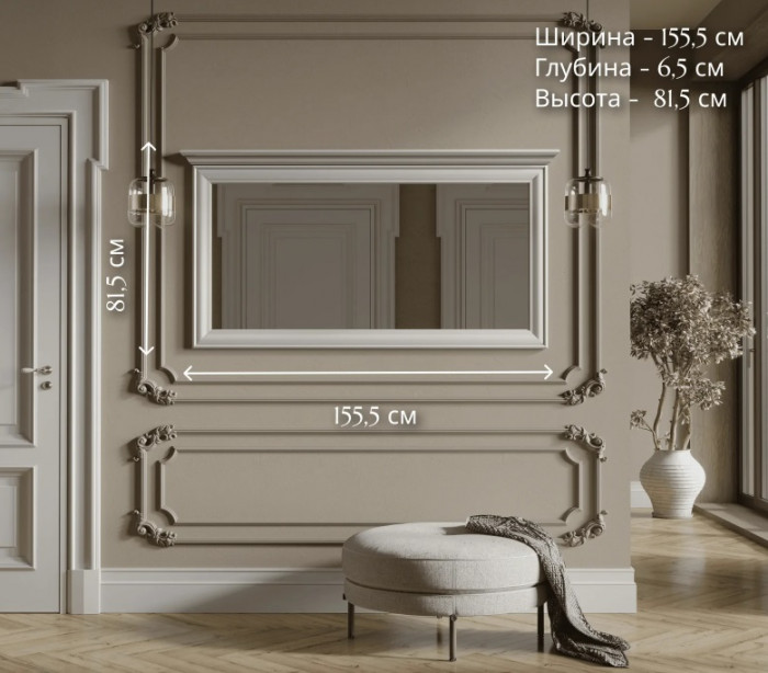 Зеркало KENTAKI S320-LUS/155