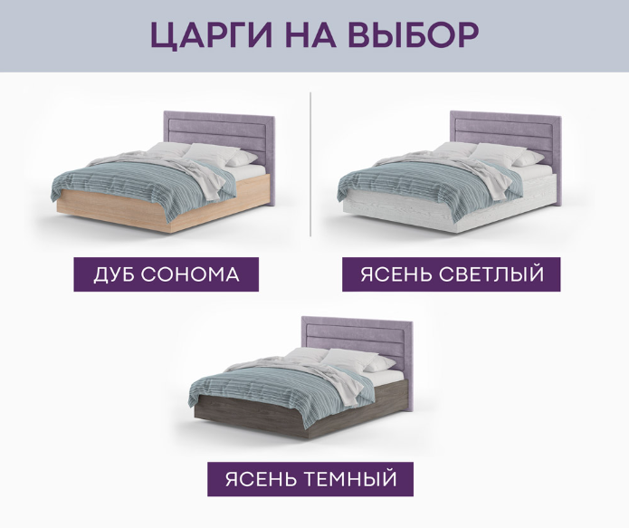 Кровать 140Х200 Jessica Wood