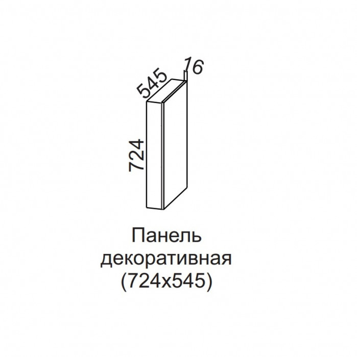 Панель декоративная 724*545 для нижних шкафов Грейвуд СВ