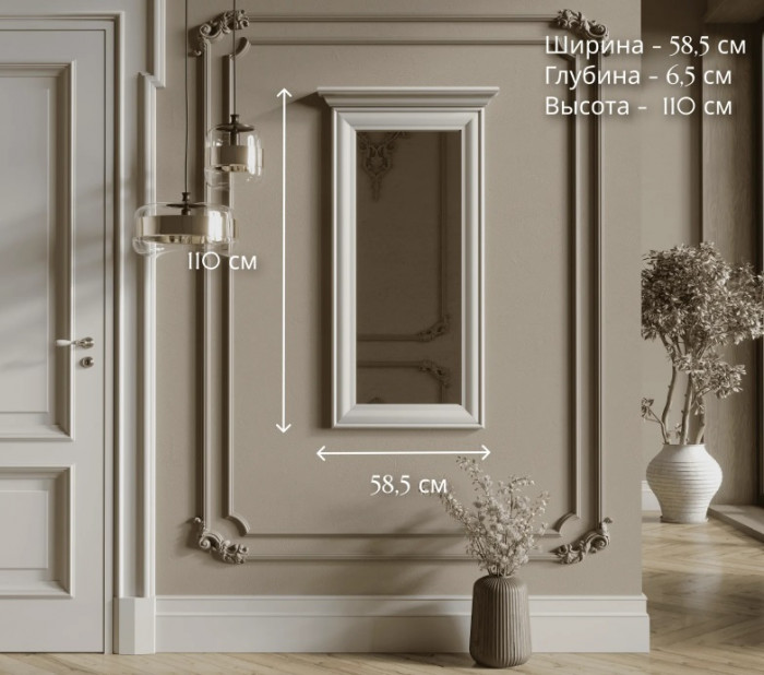 Зеркало KENTAKI S320-LUS/50