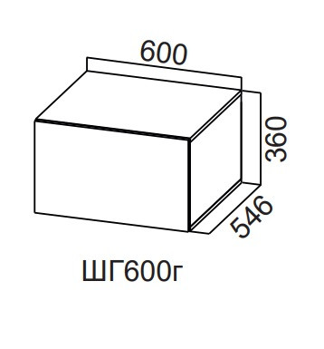Шкаф навесной 600/360 горизонтальный глубокий Модерн NEW СВ