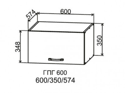 Шкаф верхний 600 горизонтальный глубокий Марсель Гола