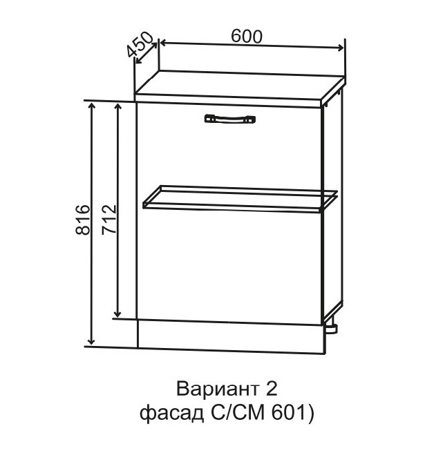 Шкаф нижний 601 малой глубины Фортуна ДСВ