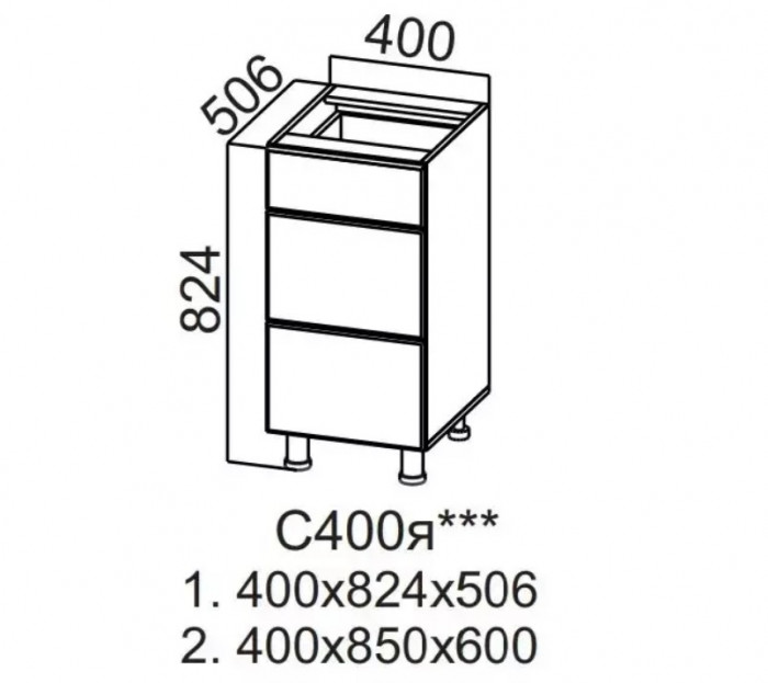 Шкаф нижний 400 с ящиками Квадро СВ 