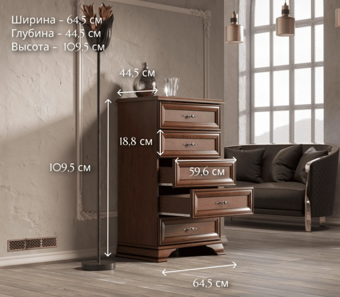 Комод KENTAKI с 5 выдвижными ящиками S320-KOM5S