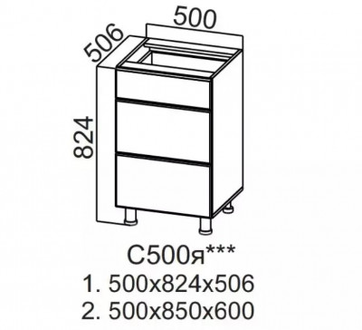 Шкаф нижний 500 с ящиками Квадро СВ