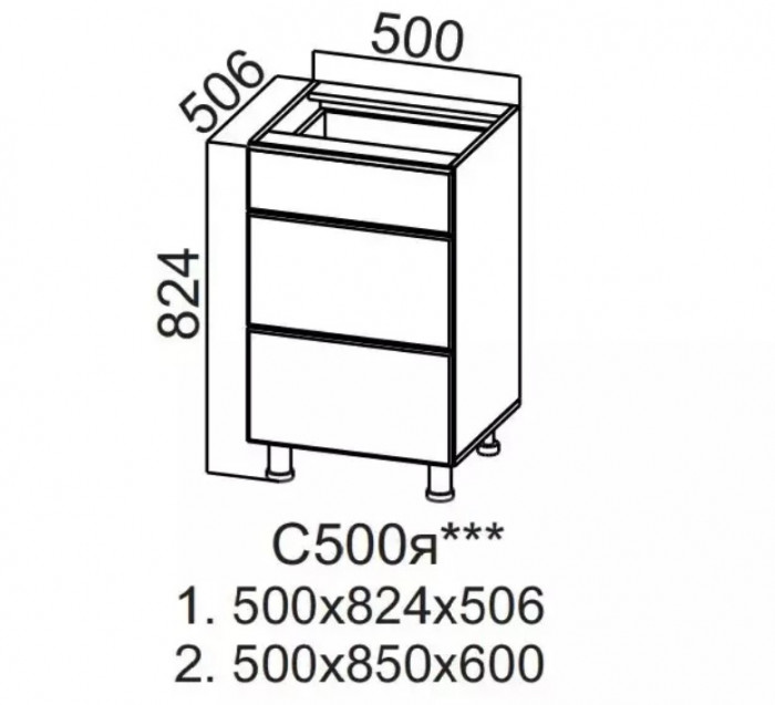 Шкаф нижний 500 с ящиками Квадро СВ